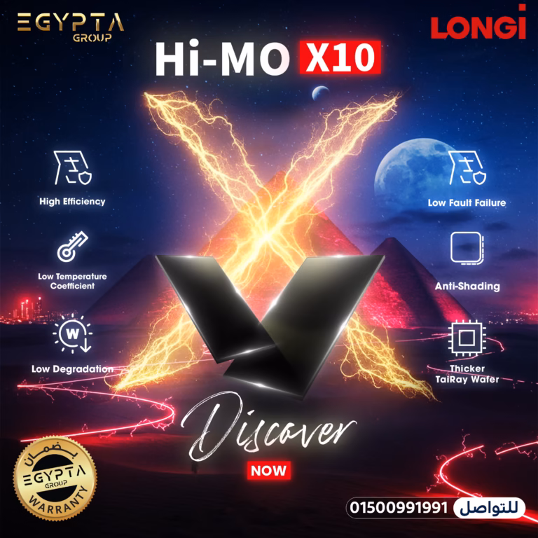 LONGi Hi-MO X10 Solar Panels in Egypt | ألواح LONGi Hi-MO X10 الشمسية في مصر من خلال EGYPTA Group الموزع المعتمد لألواح LONGi للطاقة الشمسية
